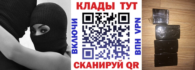 Купить Выкса Кокаин Галлюциногенные грибы БУТИРАТ Мефедрон