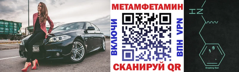 АМФЕТАМИН Premium Выкса