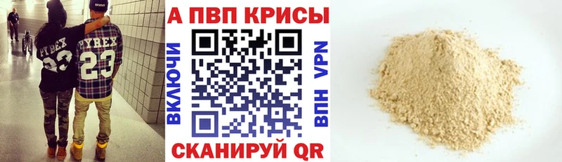hydra ТОР  Выкса  A-PVP Соль 