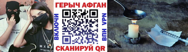 mega как зайти  наркотики  Выкса  ГЕРОИН герыч 