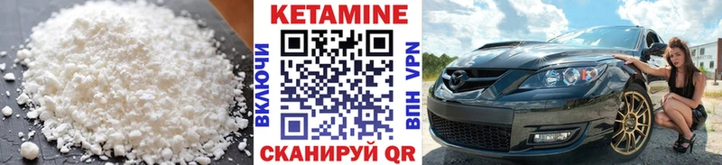КЕТАМИН VHQ  mega как войти  Выкса 