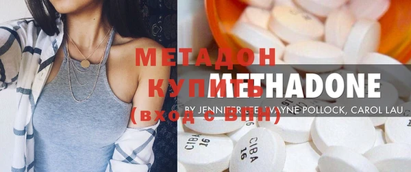 ECSTASY Балабаново