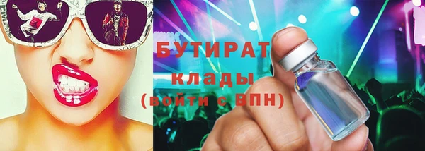 ECSTASY Балабаново