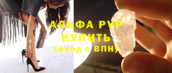 соль ск Беломорск