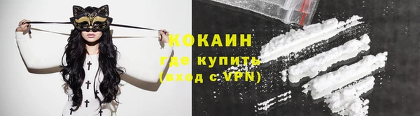 соль ск Беломорск