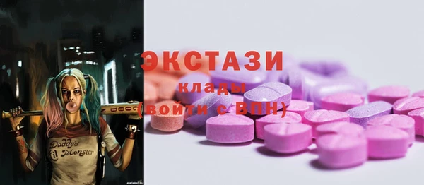 ГАЛЛЮЦИНОГЕННЫЕ ГРИБЫ Белокуриха