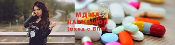 МДПВ Балахна