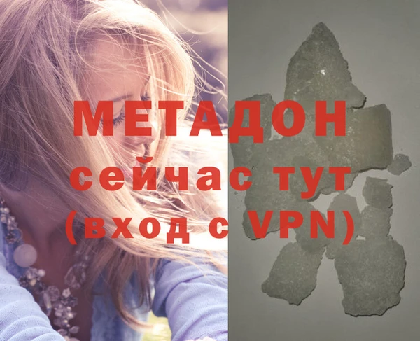 каннабис Белоозёрский