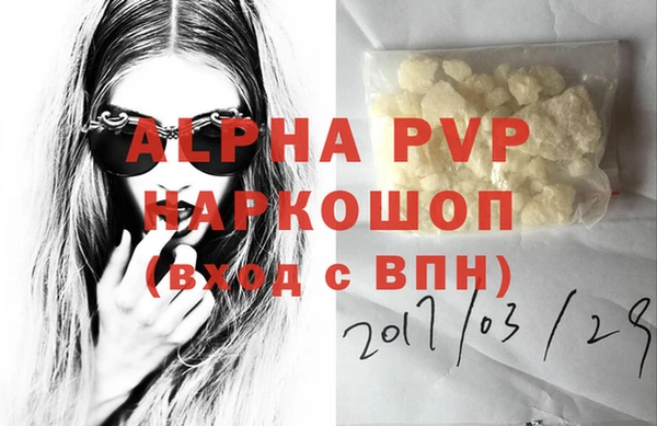 МДПВ Балахна