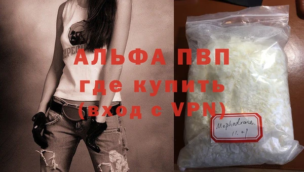 меф Баксан