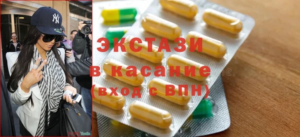 ECSTASY Балабаново