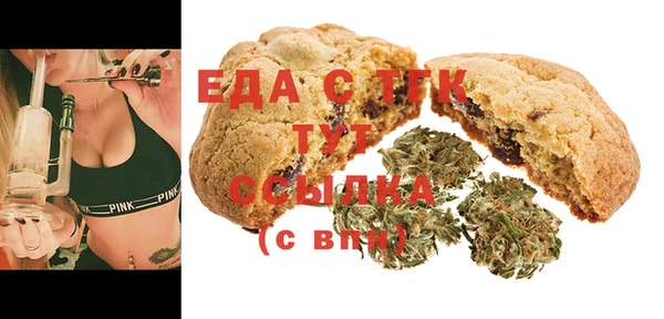 каннабис Белоозёрский