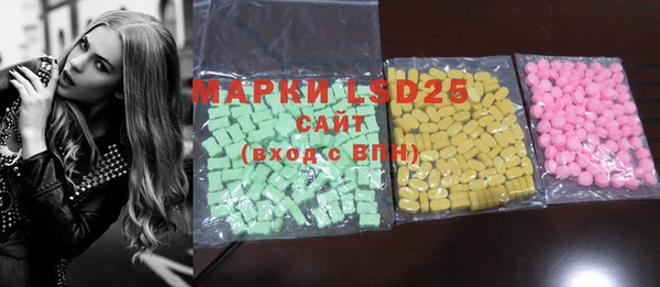 ECSTASY Балабаново