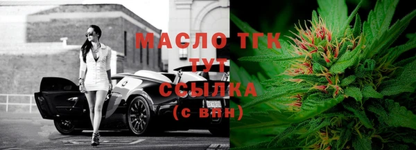 каннабис Белоозёрский