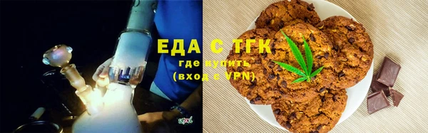 ГАЛЛЮЦИНОГЕННЫЕ ГРИБЫ Белокуриха