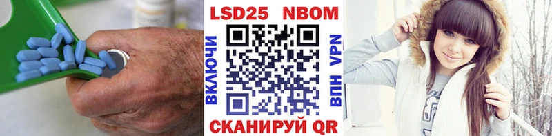 ЛСД экстази кислота  Выкса 
