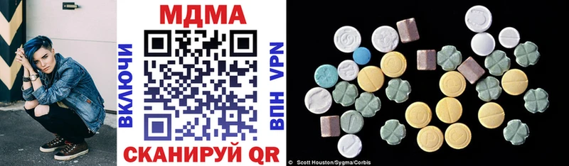 MDMA молли  Выкса 