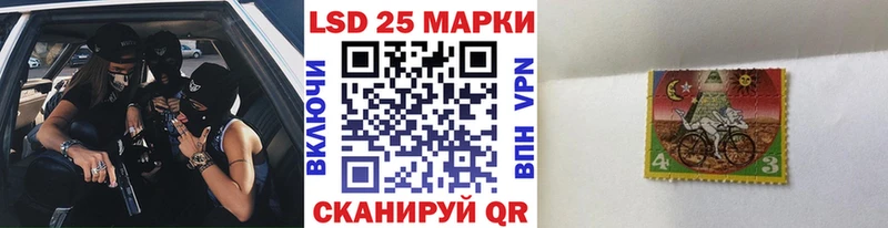 Наркотические марки 1,5мг Выкса