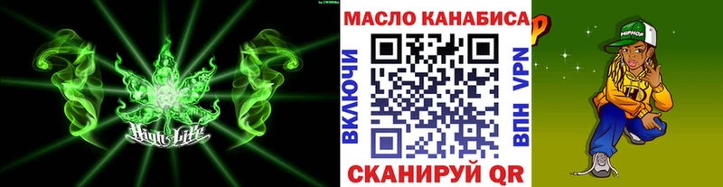 ТГК Wax  Выкса 