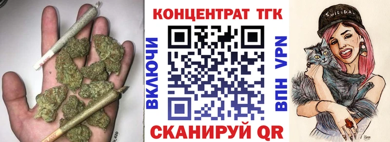 Дистиллят ТГК жижа Выкса